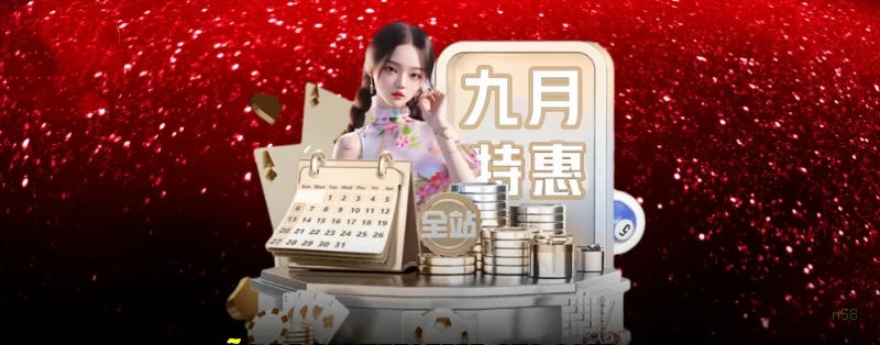 Apostas de Basquete n58